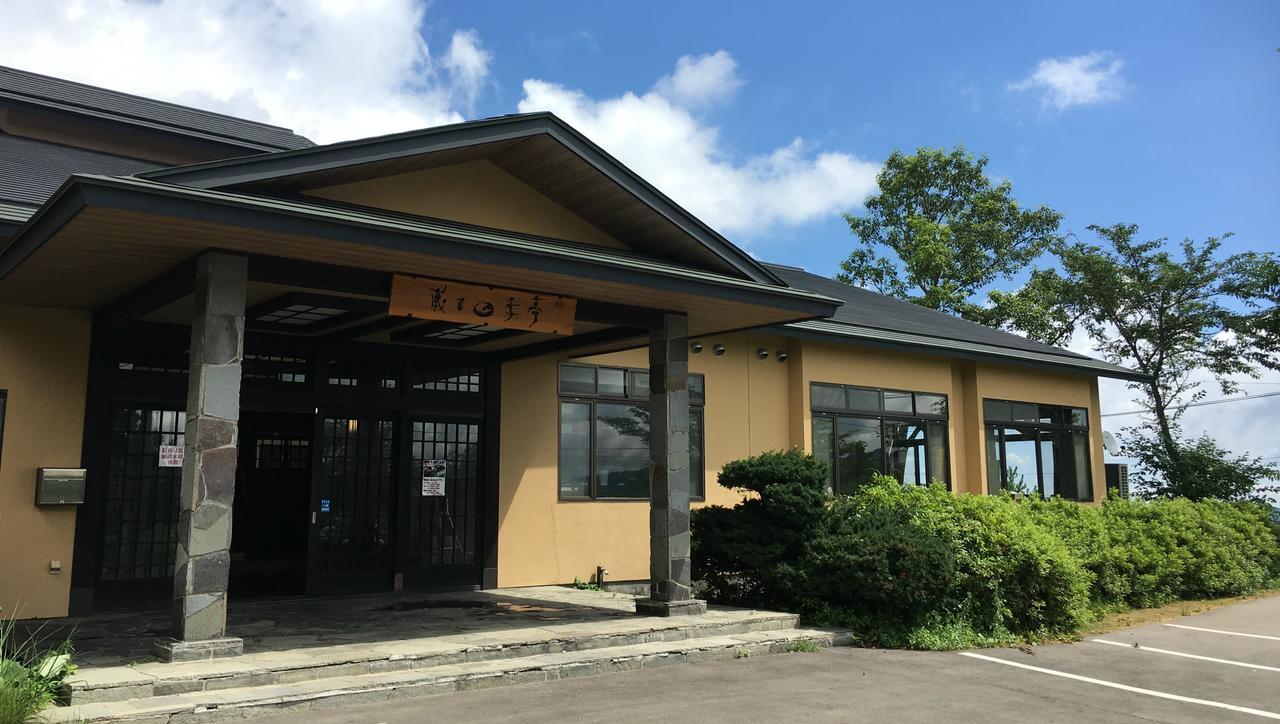 Zao Shikitei Hotel Shiroishi  Esterno foto